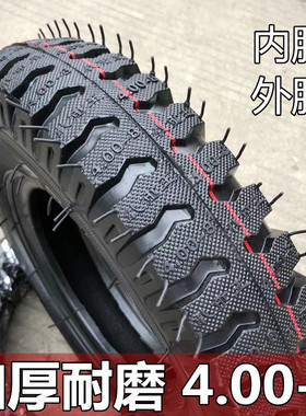 工地转运沙土独轮车内胎鸡公车轮胎机工车内胎 400-8外胎