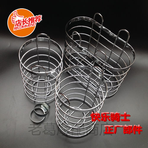 摩托车保险杠工具箱配件水杯架