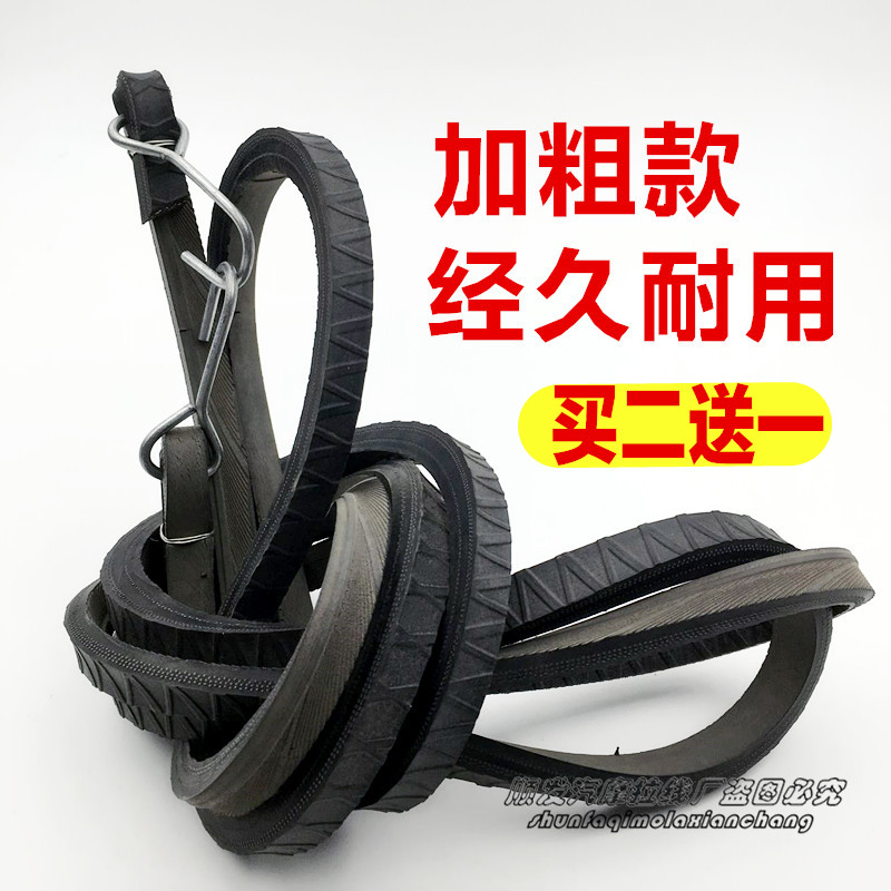 捆绑车衣电动快递外胎橡皮弹力绳
