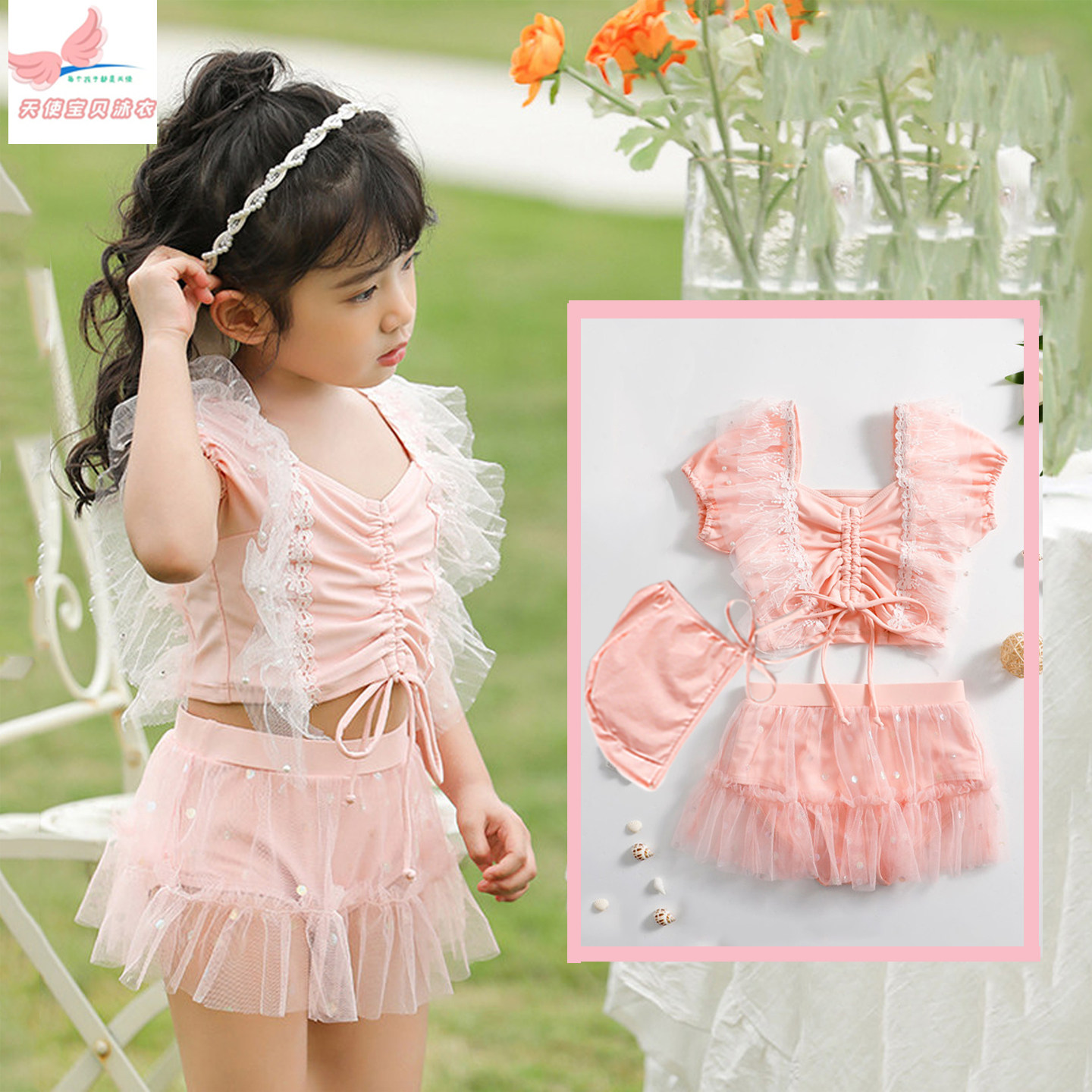 儿童泳衣女孩分体裙式蕾丝可爱公主风甜美网红柔软网纱女童中大童