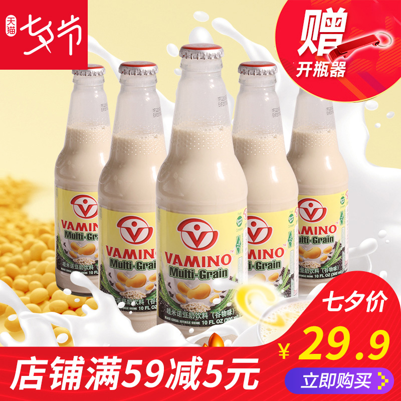 Ì©¹ú¶¹ÄÌÒûÁÏÍÛÃ×ŵVaminoÔç²Í½ø¿Úƿװ¹ÈÎï¶¹ÄÌÒûÆ·300ml*5