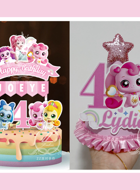 定制名字岁数奇妙萌可生日帽主角帽小寿星蛋糕插牌插件装饰布置