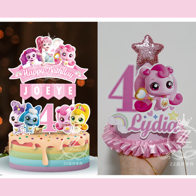 定制名字岁数奇妙萌可生日帽主角帽小寿星蛋糕插牌插件装饰布置