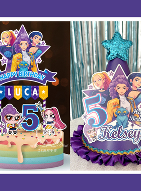 定制名字K-Pop DemonHunters猎魔女团生日帽蛋糕装饰插牌背景海报