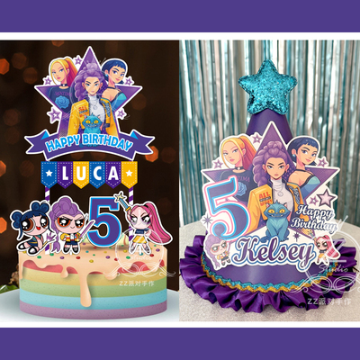 定制名字K-Pop DemonHunters猎魔女团生日帽蛋糕装饰插牌背景海报