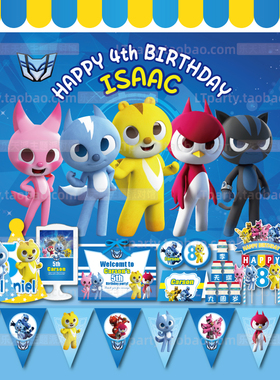 定制迷你特工队生日帽海报三角拉旗邀请卡主蛋糕插牌气球派对装饰