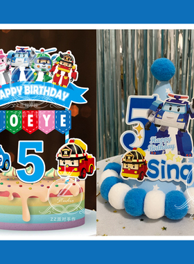 定制名字岁数警车珀利主题生日帽主角帽寿星蛋糕插牌插件装饰布置