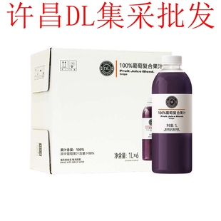 许昌胖东来芒果桃子番茄汁葡萄复合汁东来超市代购线上官方正品