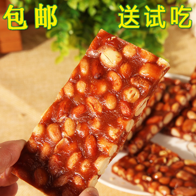温州特产310g红豆酥糖手工糕点