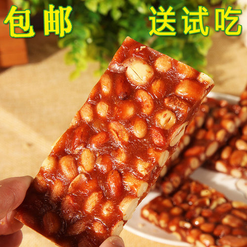 温州特产310g红豆酥糖手工糕点