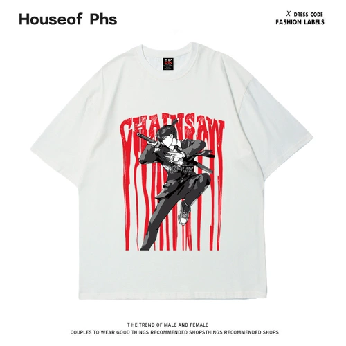 Houseof Phs LIEF oversize High Street