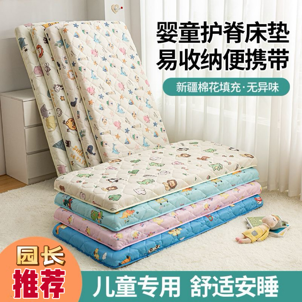 儿童卡通50X180/60X120X150X160/70X150X170X180X80X190cm米床垫