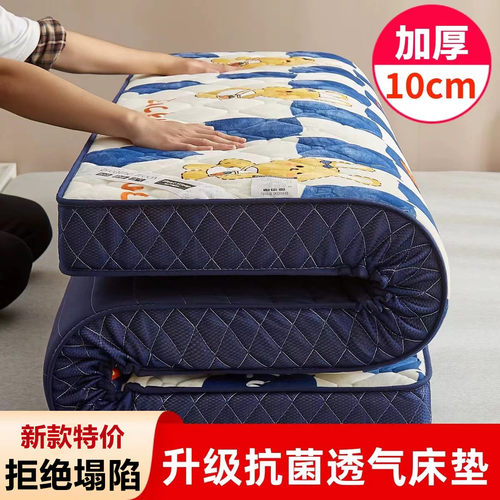 加厚10cm榻榻米单双人学生床垫褥
