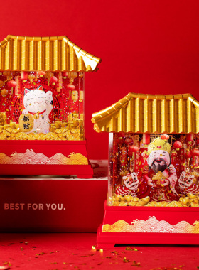 新年招财创意摆件桌面财神爷装饰品音乐盒八音盒聚宝工艺品水晶球