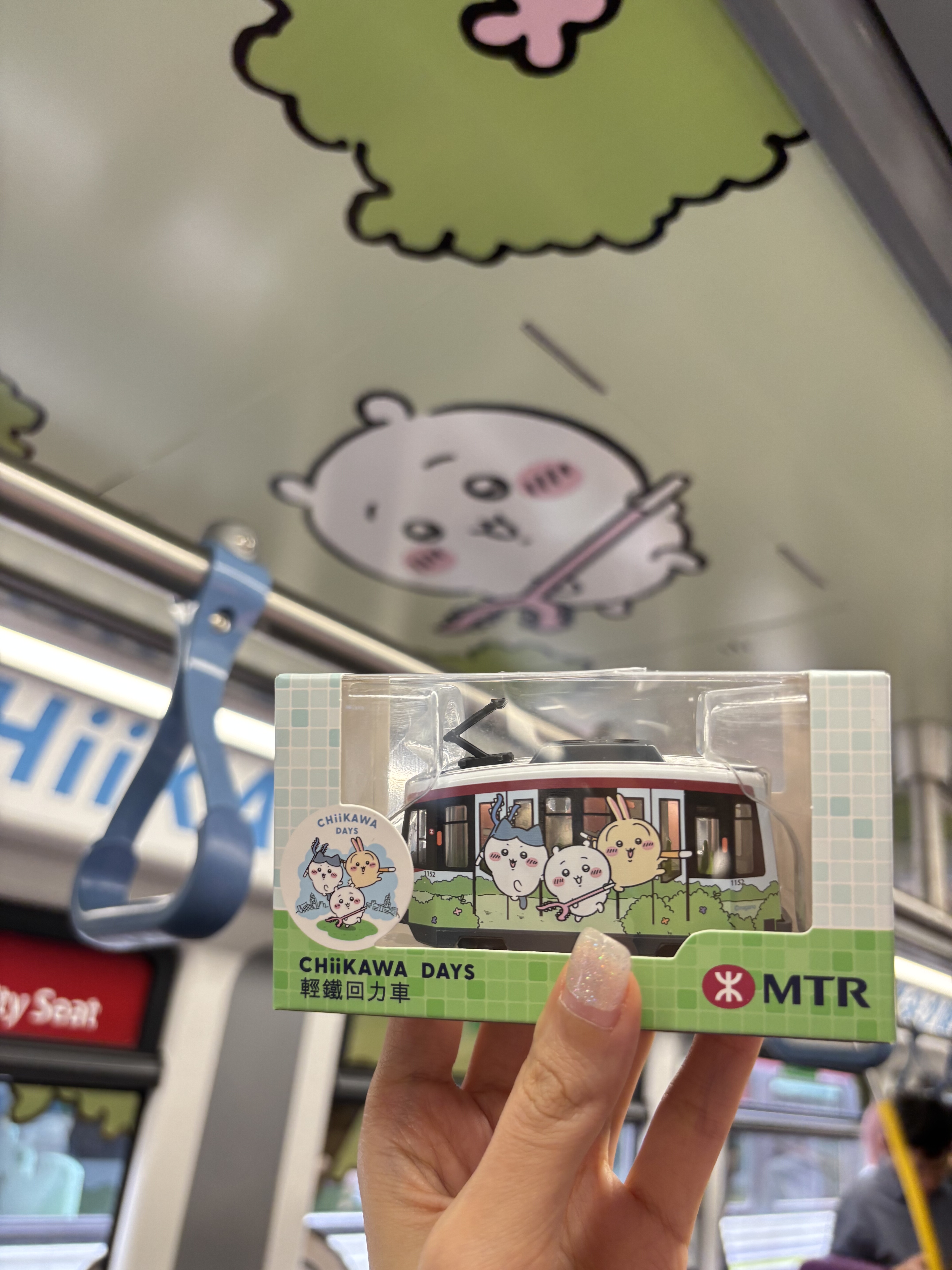 香港地鐵2025年CHIIKA火车模型