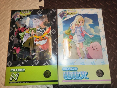 宝可梦卡牌朱amp紫收藏卡册组合繁中宝可梦sv9莉莉艾卡册N卡册