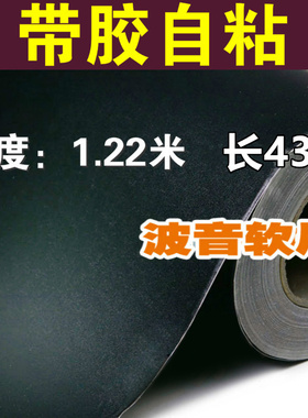 黑色装修水晶冰雕十字绣波音软片