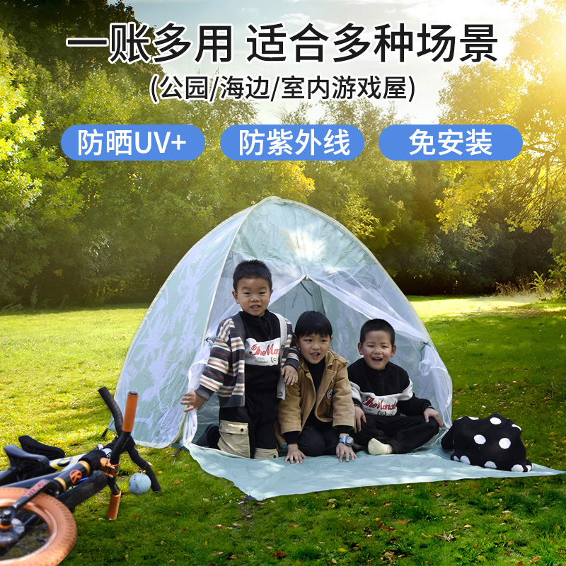 自动帐篷户外便携式折叠沙滩防晒野餐用品网红防蚊速开免搭遮阳帐