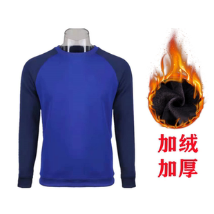 新款冬季消加绒长袖圆领作训衫防静电卫衣男火焰蓝体能训练打底衫