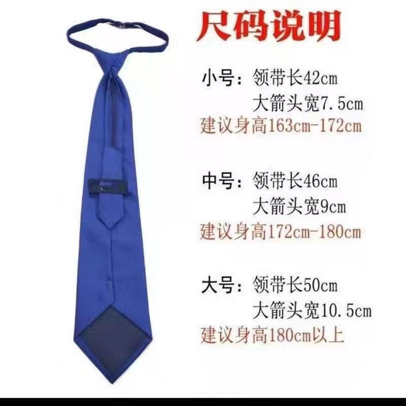 新式消防员领带火焰蓝