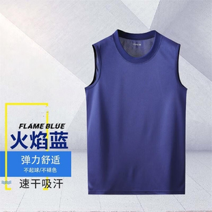 消防背心备勤白色无袖衫火焰蓝备勤背心体能训练服坎肩打底衫