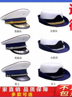 新式白色消员常服大檐帽子大盖帽指挥员白色女士卷檐帽大檐帽