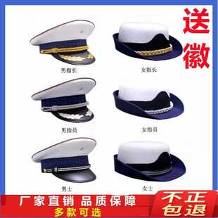新式白色消员常服大檐帽子大盖帽指挥员白色女士卷檐帽大檐帽