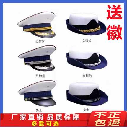 新式白色消员常服大檐帽子大盖帽指挥员白色女士卷檐帽大檐帽