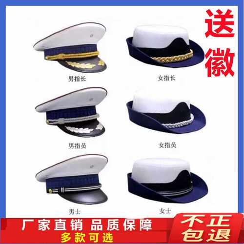 新式白色消员常服大檐帽子大盖帽指挥员白色女士卷檐帽大檐帽