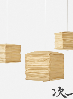 次七野口勇纸灯33x客厅主卧室床头餐厅餐桌玄关走廊方形吧台吊灯