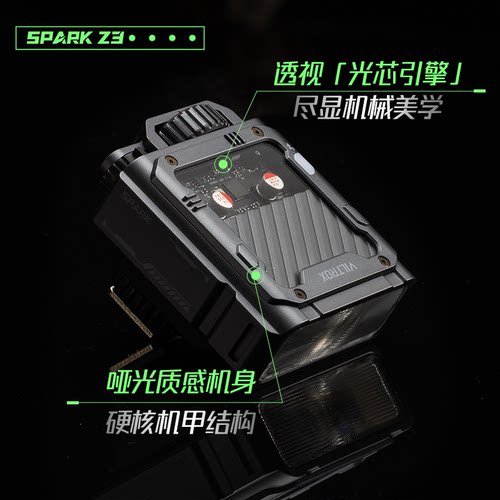 唯卓仕Spark Z3机顶闪光灯大功率自动TTL闪光灯单反相机热靴外接