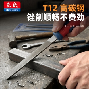 东成锉刀平口锉三角锉方锉铣削顺畅高碳钢中齿扁锉钳工工具