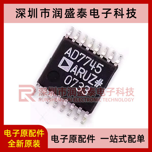 AD7745ARUZ-REEL7 AD7745ARUZ TSSOP16 数据采集 全新
