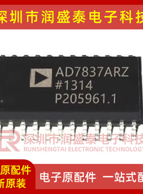 进口AD7837ARZ AD650JN 直插 电压频率转换芯片 集成电路IC