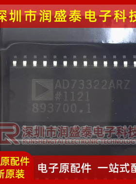 AD9851BRSZ AD73322ARZ AD73360LARZ AD96685BRZ ADE7751ARS