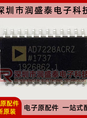 AD7228ACR-REEL封装24-SOIC 数模转换器DAC
