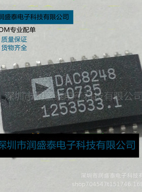 DAC8248F DAC8248HP 原装进口芯片 原码 DIP24 现货测试好 保质