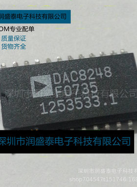 DAC8248F DAC8248HP 原装进口芯片 原码 DIP24 现货测试好 保质