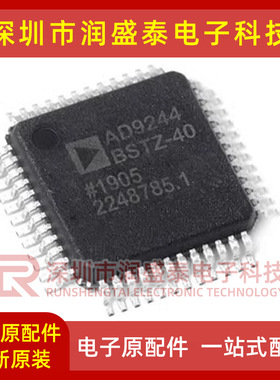 AD9244BSTZ 2S1210WDSTZ 7484CST 7485CSTZ 7951BST-40-65 WDST
