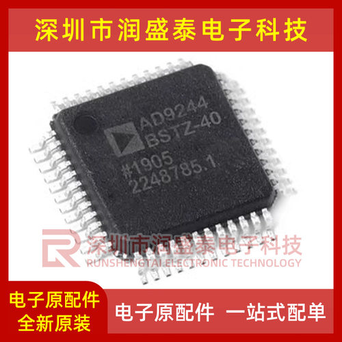 AD9244BSTZ 2S1210WDSTZ 7484CST 7485CSTZ 7951BST-40-65 WDST