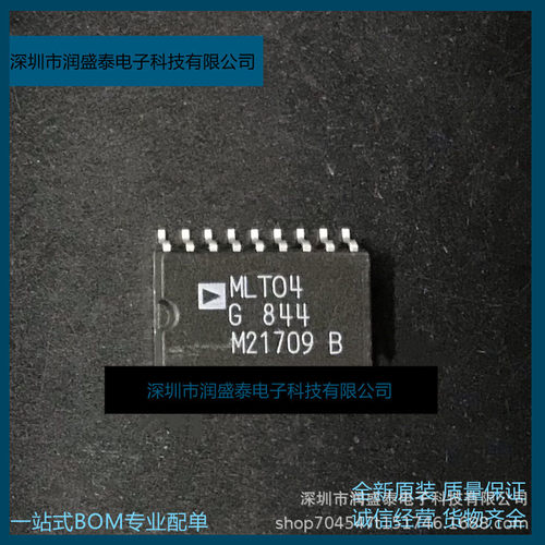MLT04GS MLT04G SOP18脚贴片 四通道模拟乘法器