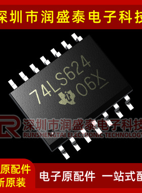 全新SN74LS624N/189/196/627 HD74LS196P/627P 183N DIP14/16