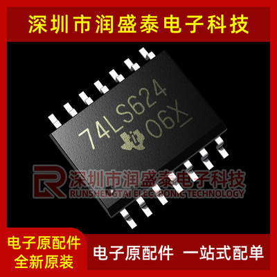 全新SN74LS624N/189/196/627 HD74LS196P/627P 183N DIP14/16