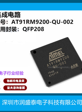AT91RM9200-CJ-002 封装BGA256 嵌入式微处理器MPU半导体全新原装