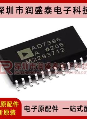 AD7396 AD7396A AD7396AR AD7396ARZ SOP24 数模转换器芯片