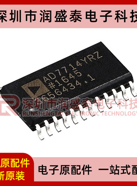 AD7714YRUZ AD7714YRU AD7714YR TSSOP24 数模转换器 全新