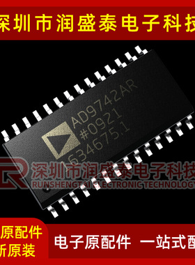 进口 AD9742 AD9742ARZ AD9742AR 芯片 SOP-28封装
