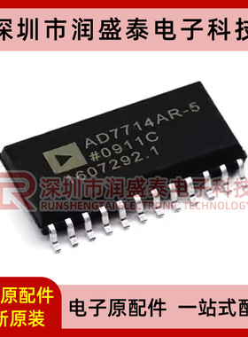 AD7714AR-5 AD7714 集成电路 IC芯片 封装 SOP-24 贴片全新现货