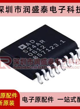 全新 AD524ARZ 602 637 704 725 1856R 6630 7243RZ 7249AR SOP16