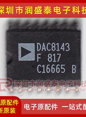 全新DAC8143FSZ封装SOIC-16 数据采集 12位模数转换器IC芯片